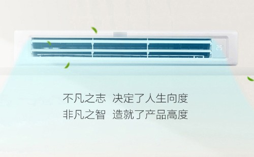 月兔中央空调不凉的原因是什么？多半是缺氟所致