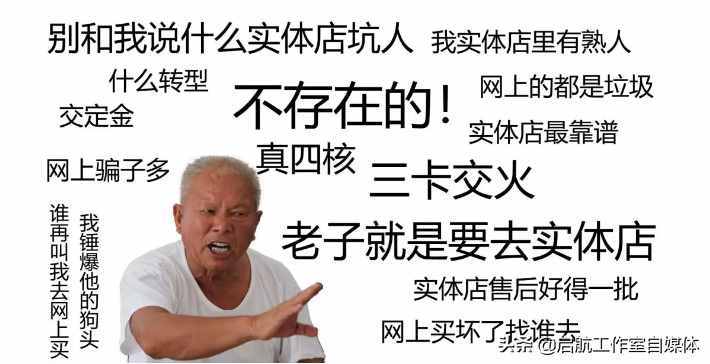 购机指南 / 在哪里购买电脑最好