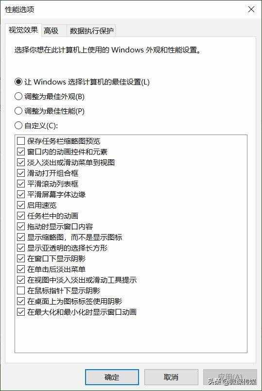 使计算机快速高效运行的9个技巧，值得收藏