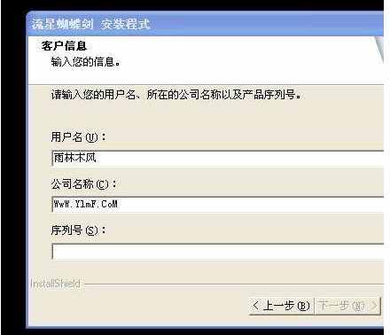 什么是序列号？win10的序列号代表什么？