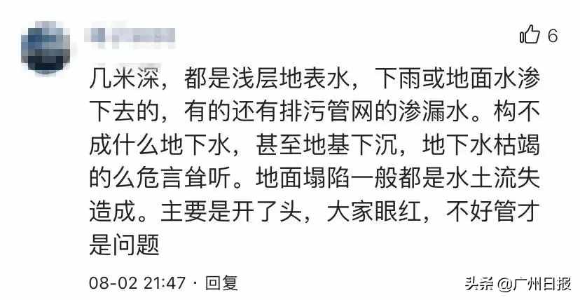 老人打井自制空调，清凉又省电，却被邻居投诉