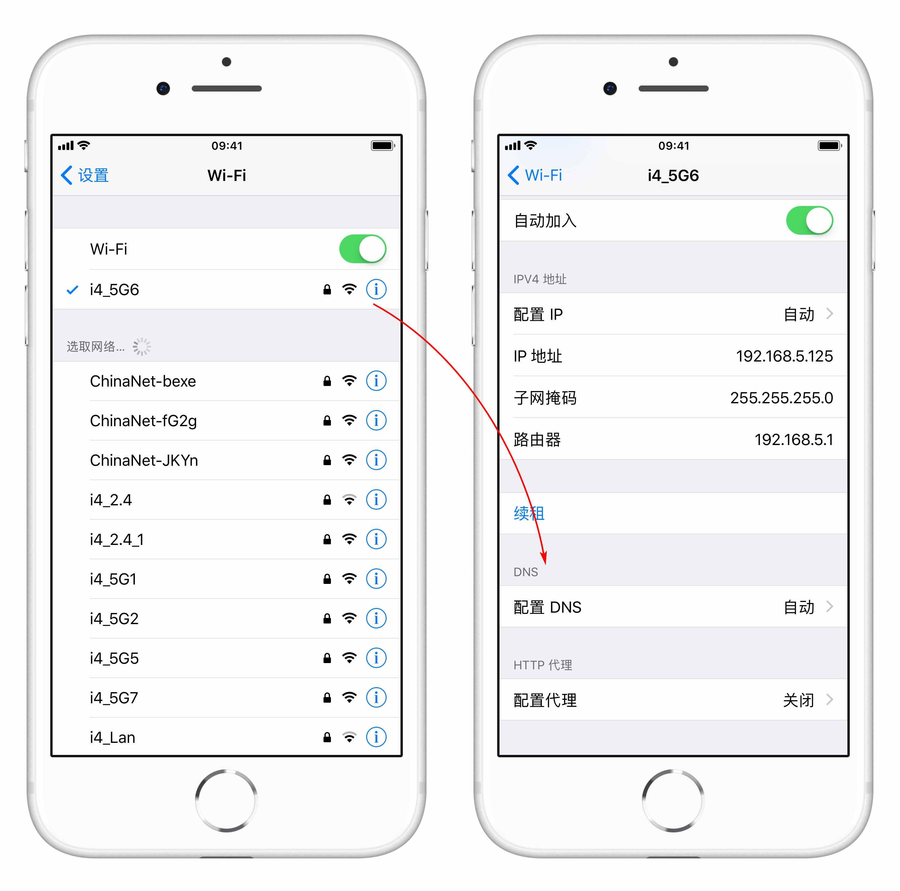 iPhone 连接 WiFi 网速慢怎么办？