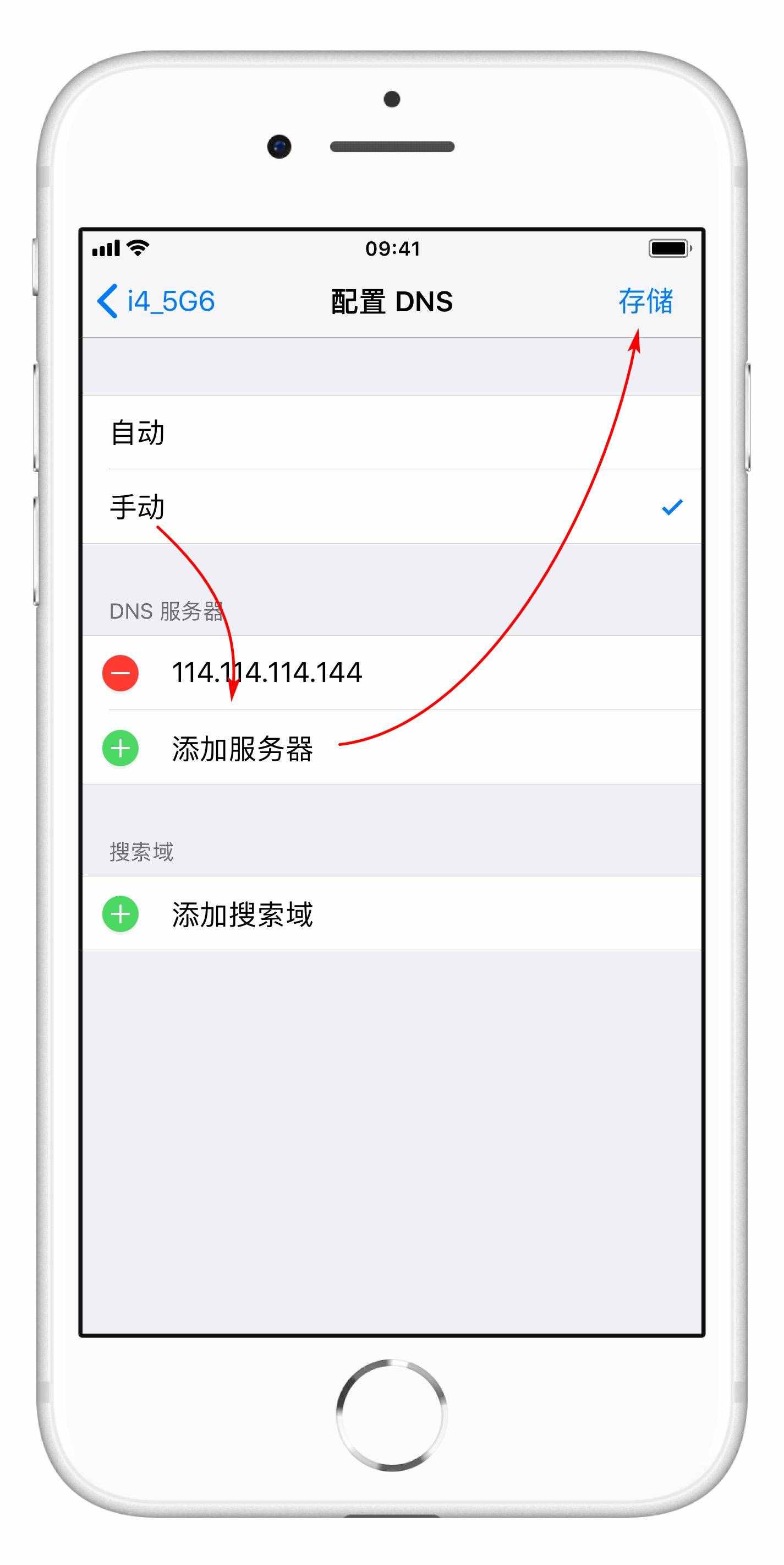 iPhone 连接 WiFi 网速慢怎么办？