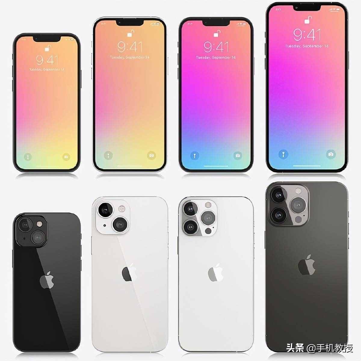 支持高刷还降价，iPhone 13起售价或低于5499元，十三香要成真？