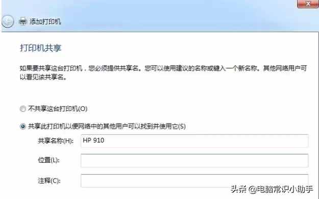 打印机提示脱机状态，如何恢复连接？