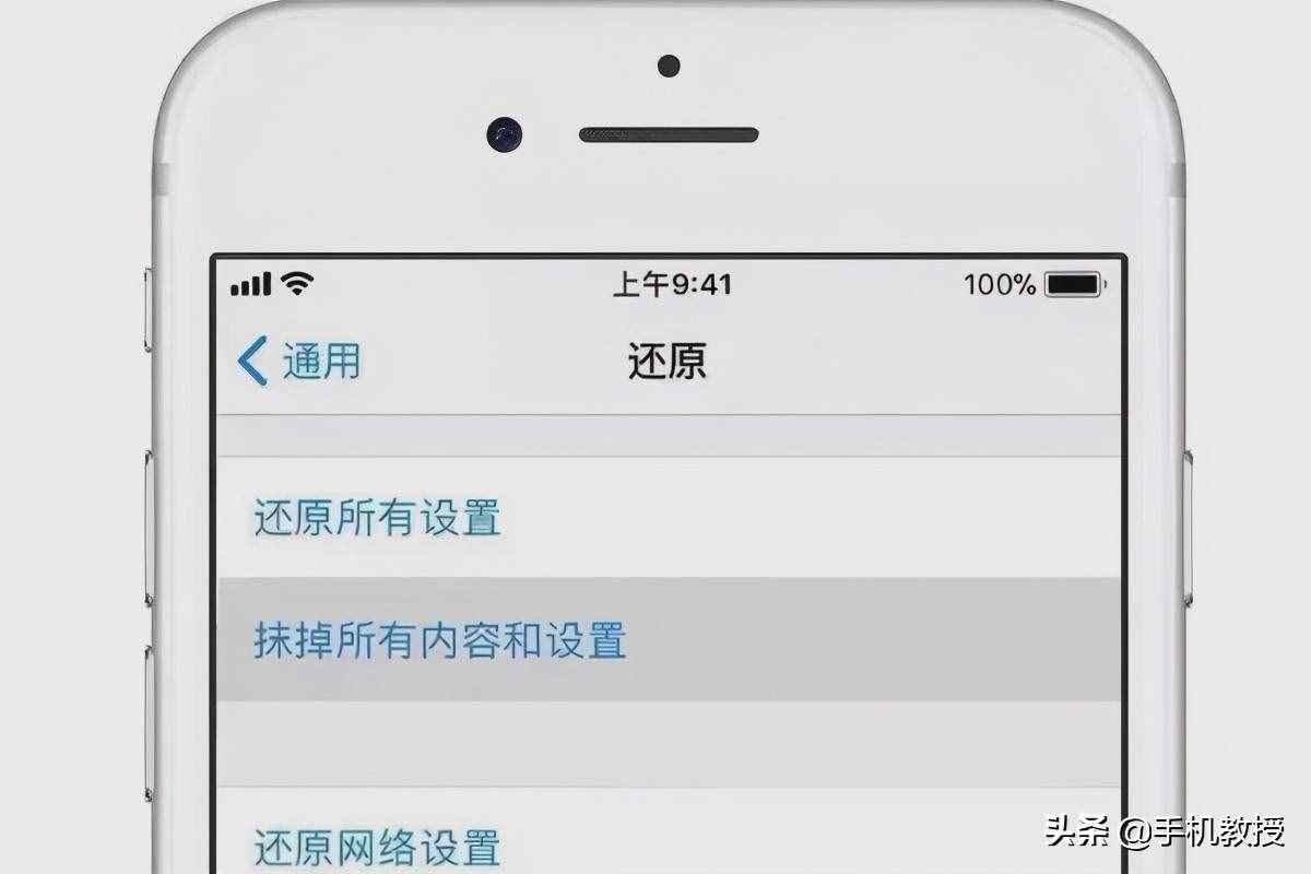 iPhone信号弱上网卡怎么办？老用户都用这12个方法解决！建议收藏