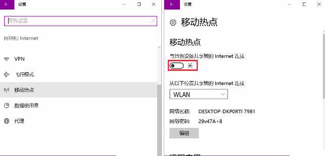 wifi网速慢被蹭网？用手机一键修改wifi密码，不用求人