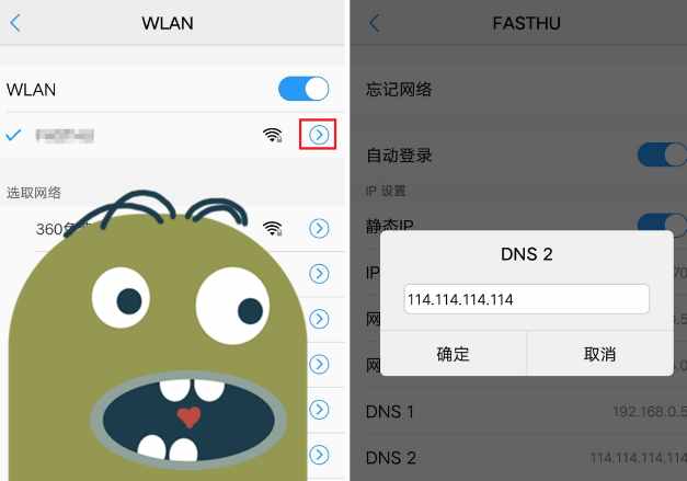 wifi网速慢被蹭网？用手机一键修改wifi密码，不用求人