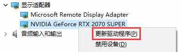 Win10系统分辨率无法更改怎么办？