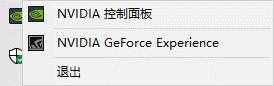 Win10系统分辨率无法更改怎么办？