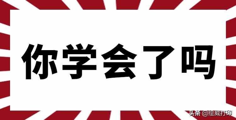 针式打印机连续打印多走纸怎么办？如何设置打印机纸张？