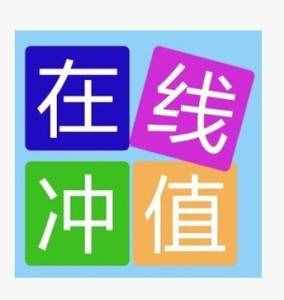 低价从平台购买话费充值卡，再卖给咸鱼回收，赚差价合法吗？