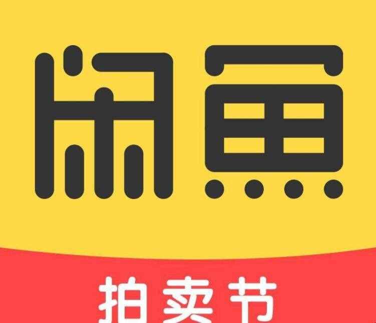 低价从平台购买话费充值卡，再卖给咸鱼回收，赚差价合法吗？