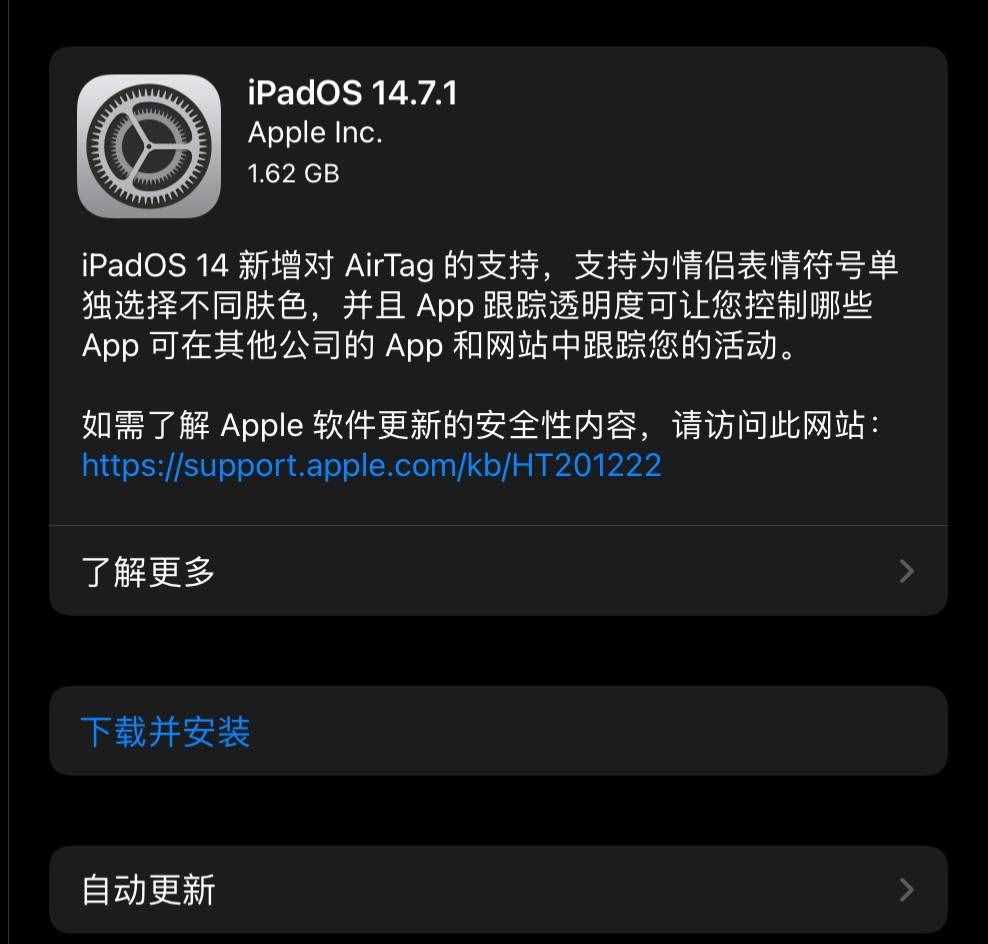 使用ipad 8个月，它其实也没有网上说的那么神奇