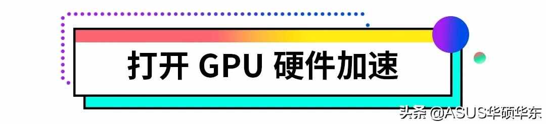 为什么你的电脑总是卡？6种方法助你有效提升电脑性能