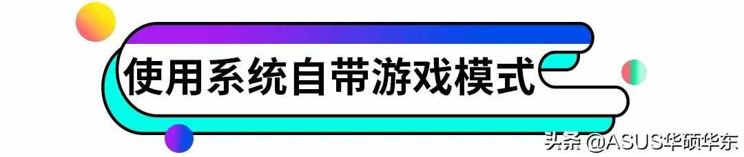 为什么你的电脑总是卡？6种方法助你有效提升电脑性能