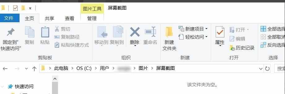 教你win10电脑截图怎么截，windows10电脑截图的方法