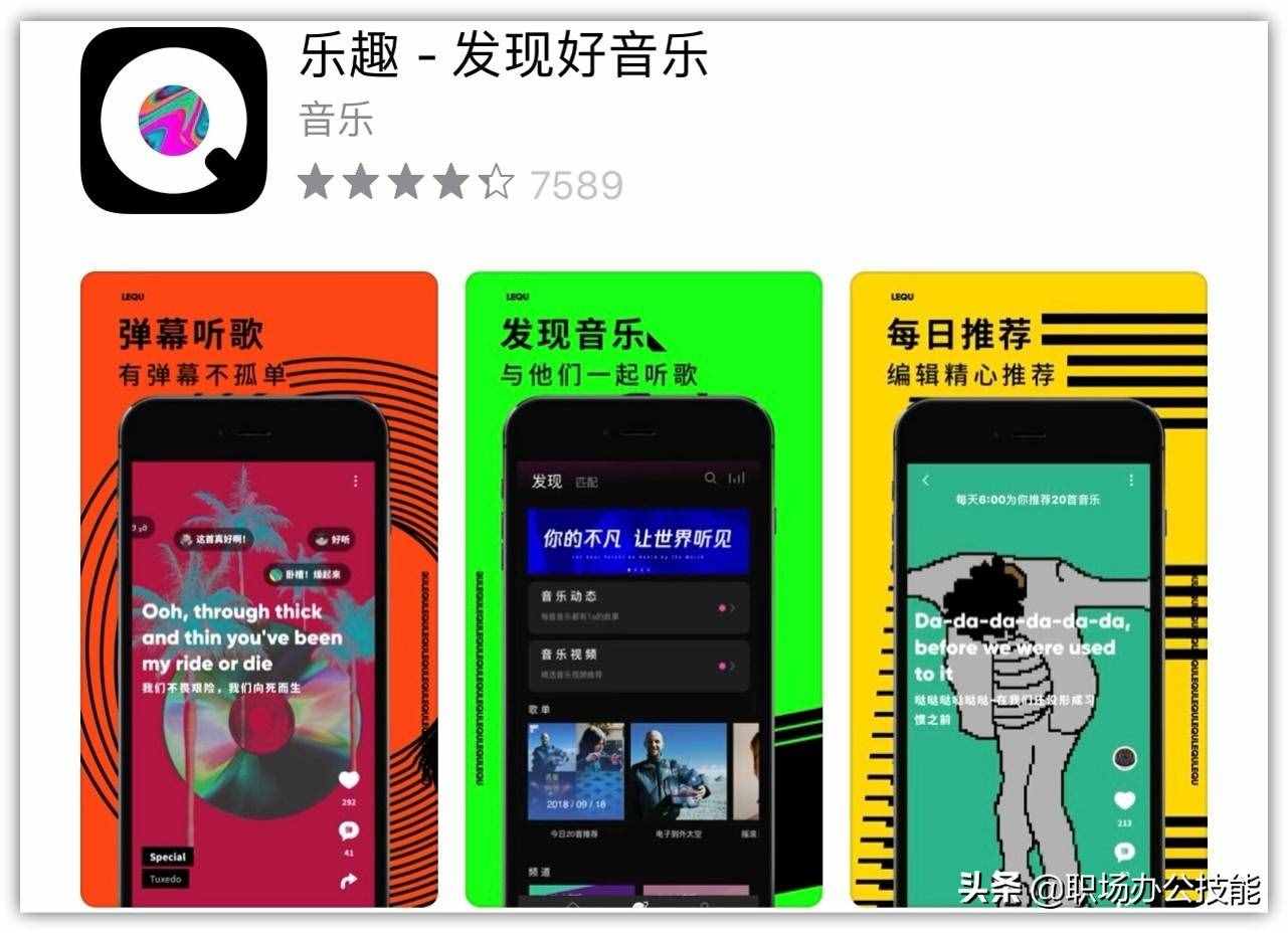 8个好玩有趣的小众APP，每一个都让人流连忘返