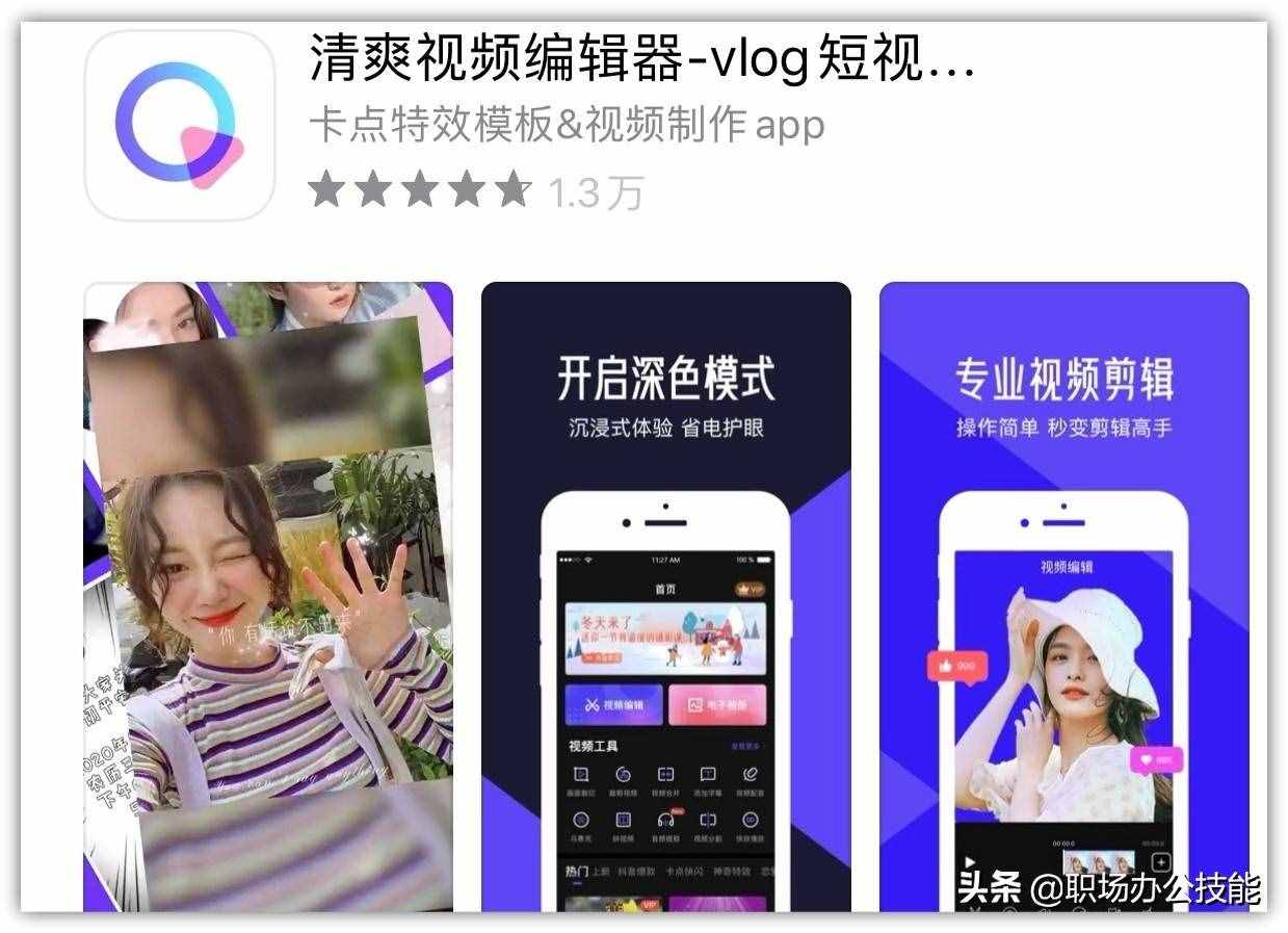 8个好玩有趣的小众APP，每一个都让人流连忘返