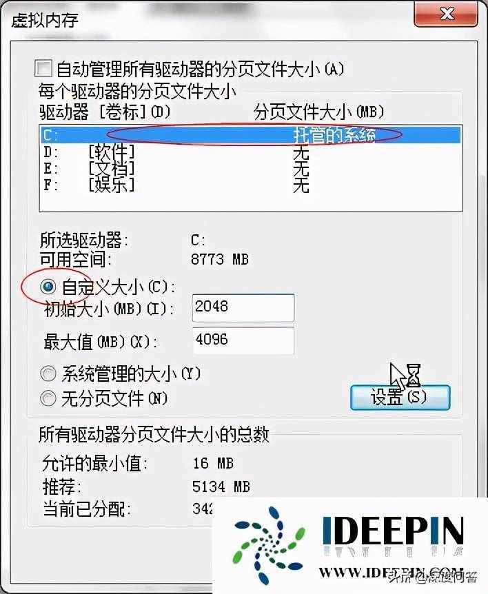 win764位系统玩游戏电脑出现总是闪退的问题