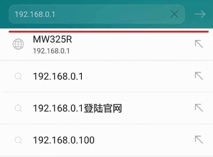 网慢？尝试手机修改路由器WiFi密码，步骤来了