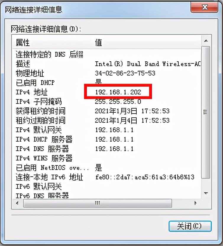 苹果手机与电脑无线传输文件