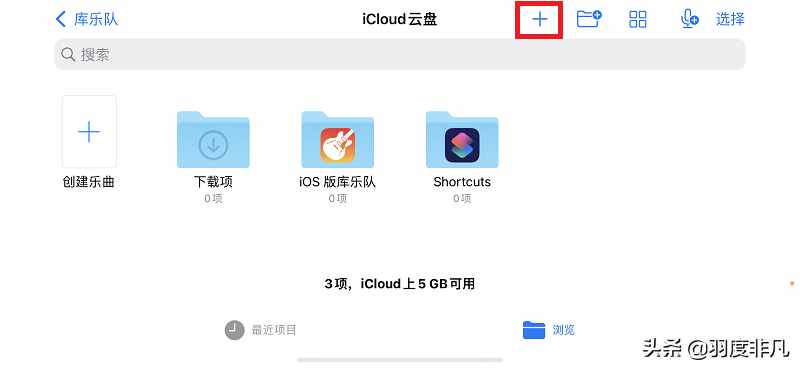 谁说iPhone铃声不能换？3步换喜欢的音乐，做与众不同的苹果用户