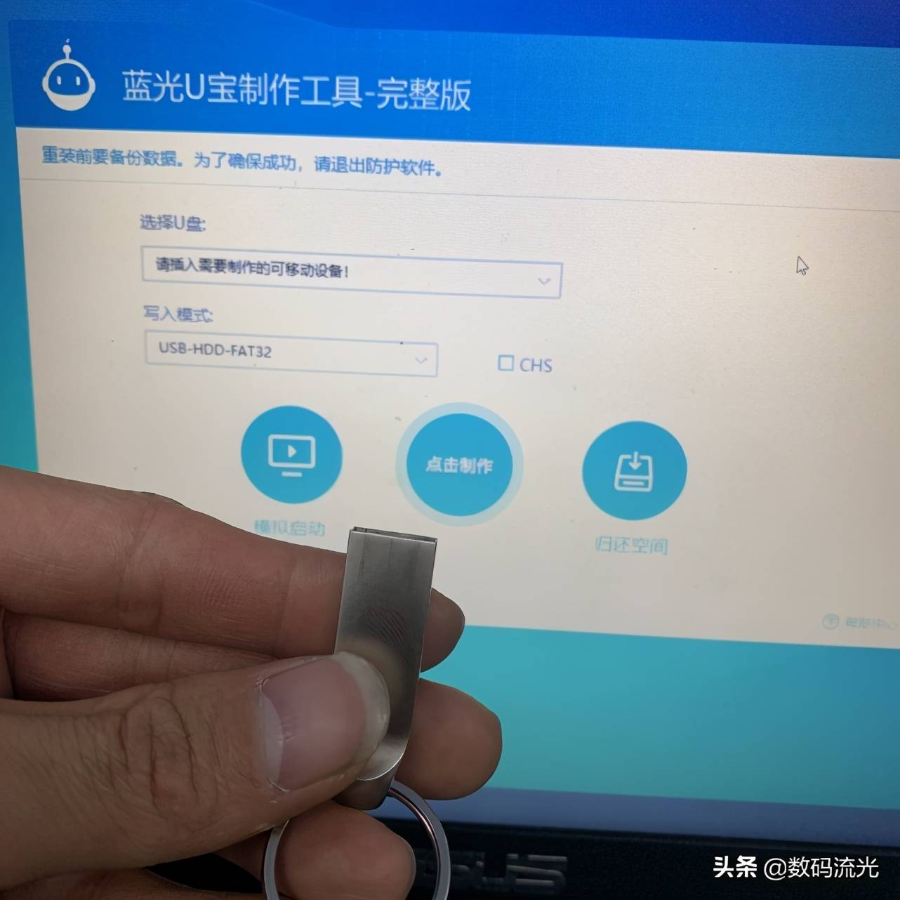 电脑小白想学重装系统要怎么做？详细过程分享，学会远离电脑店