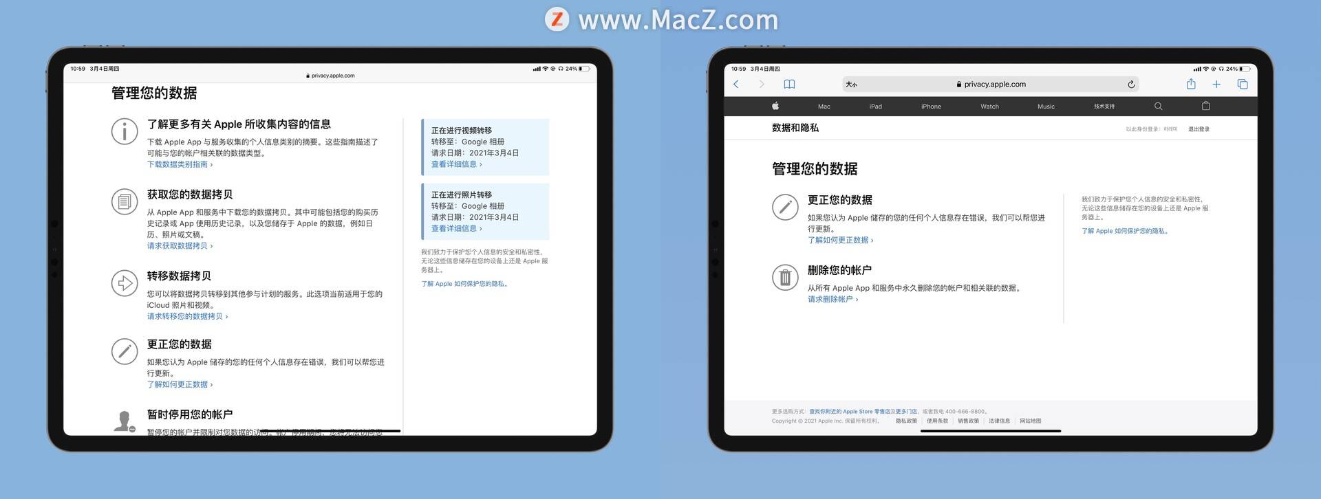 iCloud 照片如何转移至谷歌相册？