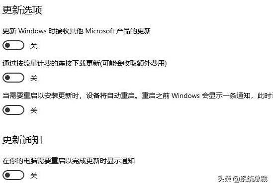 win10系统，怎么关闭自动更新？windows10关闭自动更新方法