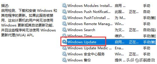 win10系统，怎么关闭自动更新？windows10关闭自动更新方法