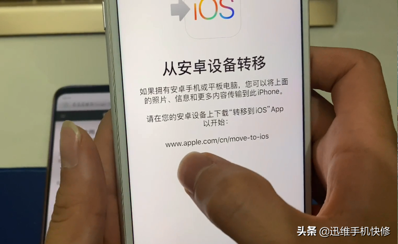 买了iPhone13原来的数据怎么办？旧手机迁移资料到新手机，很简单