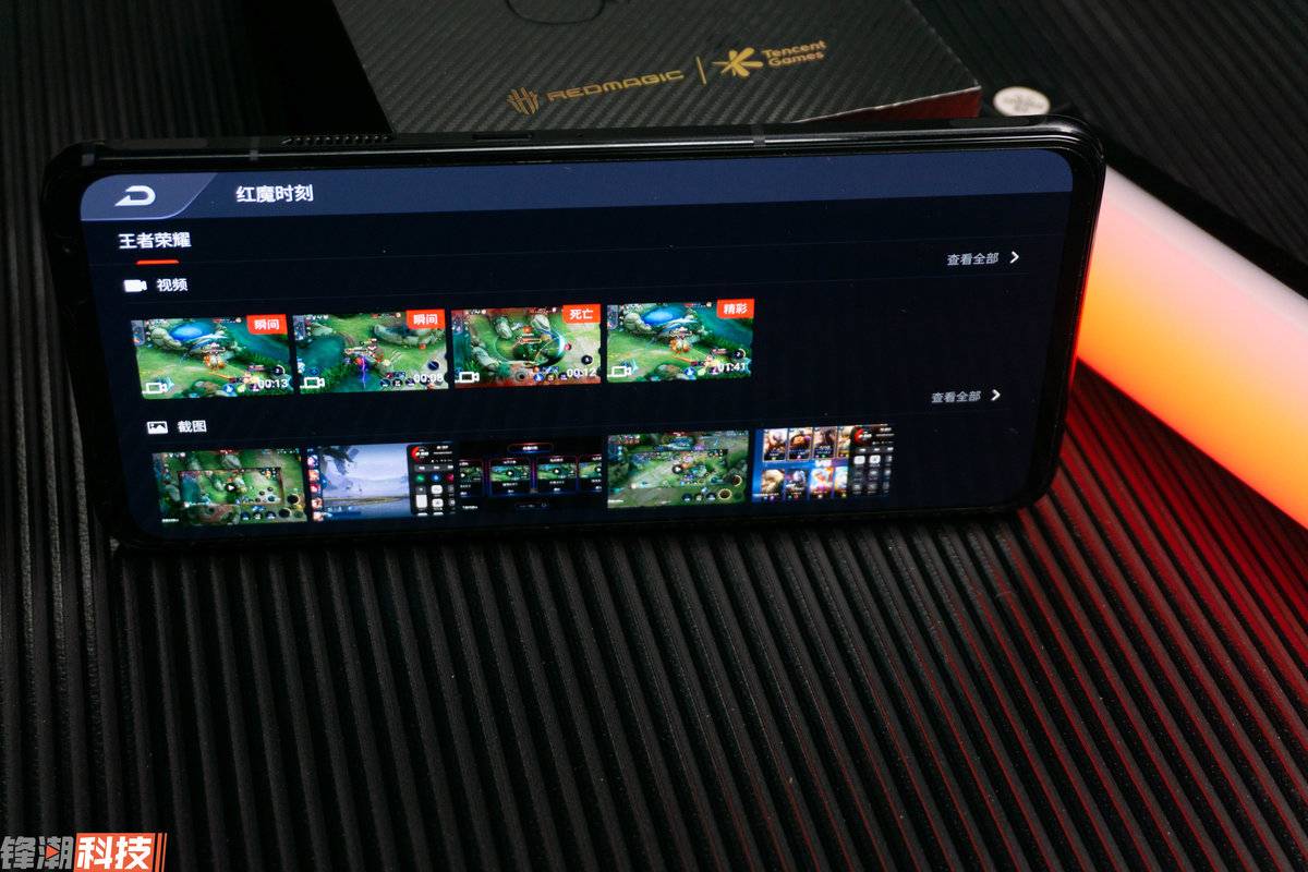 红魔游戏手机6S Pro评测：RGB风扇加持，颜值加成300%