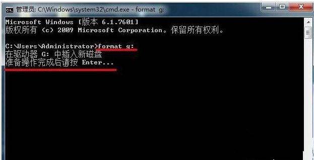 Win7系统格式化命令format怎么用？