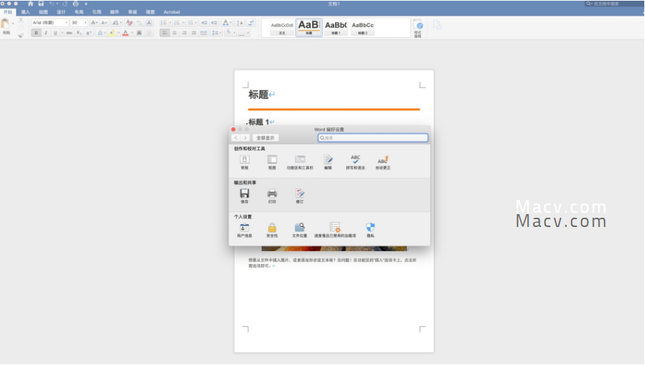 Word 2021 for Mac(office办公软件)v16.50预览版