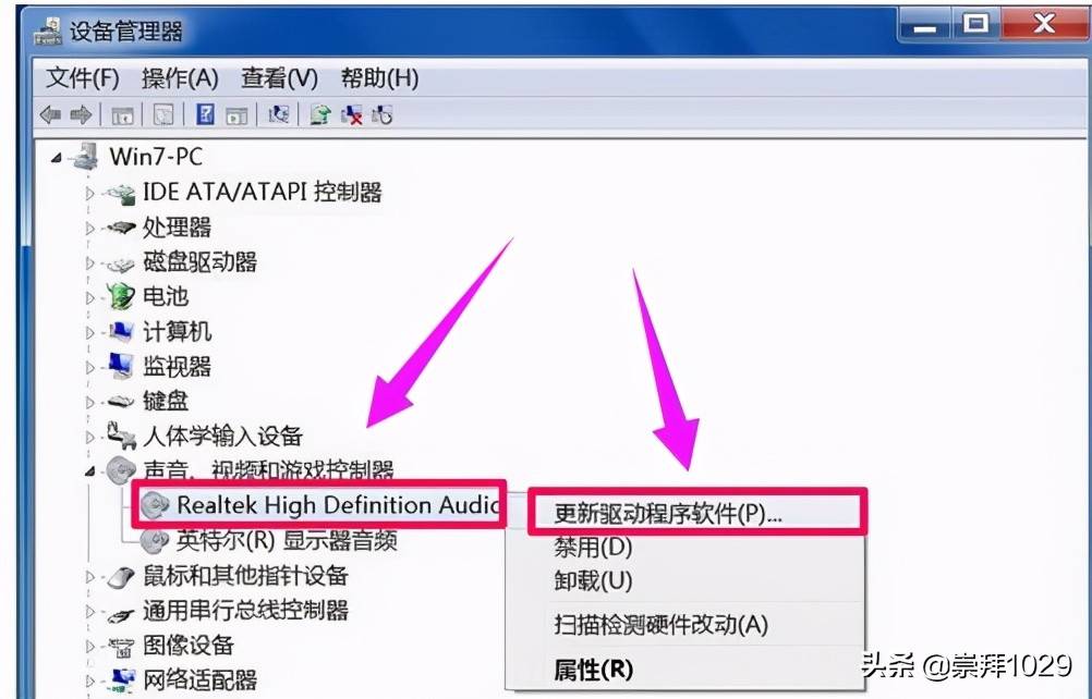 没有声音设备怎么办？电脑没有声音设备的3个原因和解决方案