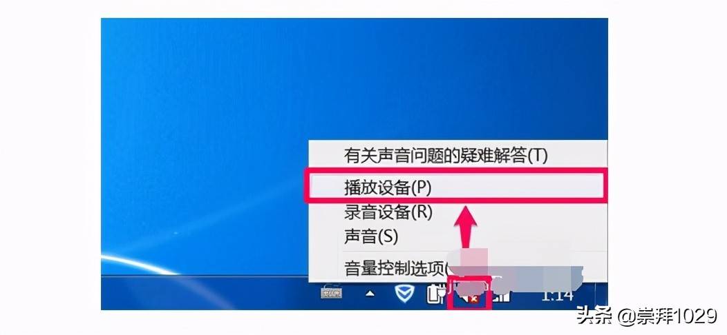 没有声音设备怎么办？电脑没有声音设备的3个原因和解决方案