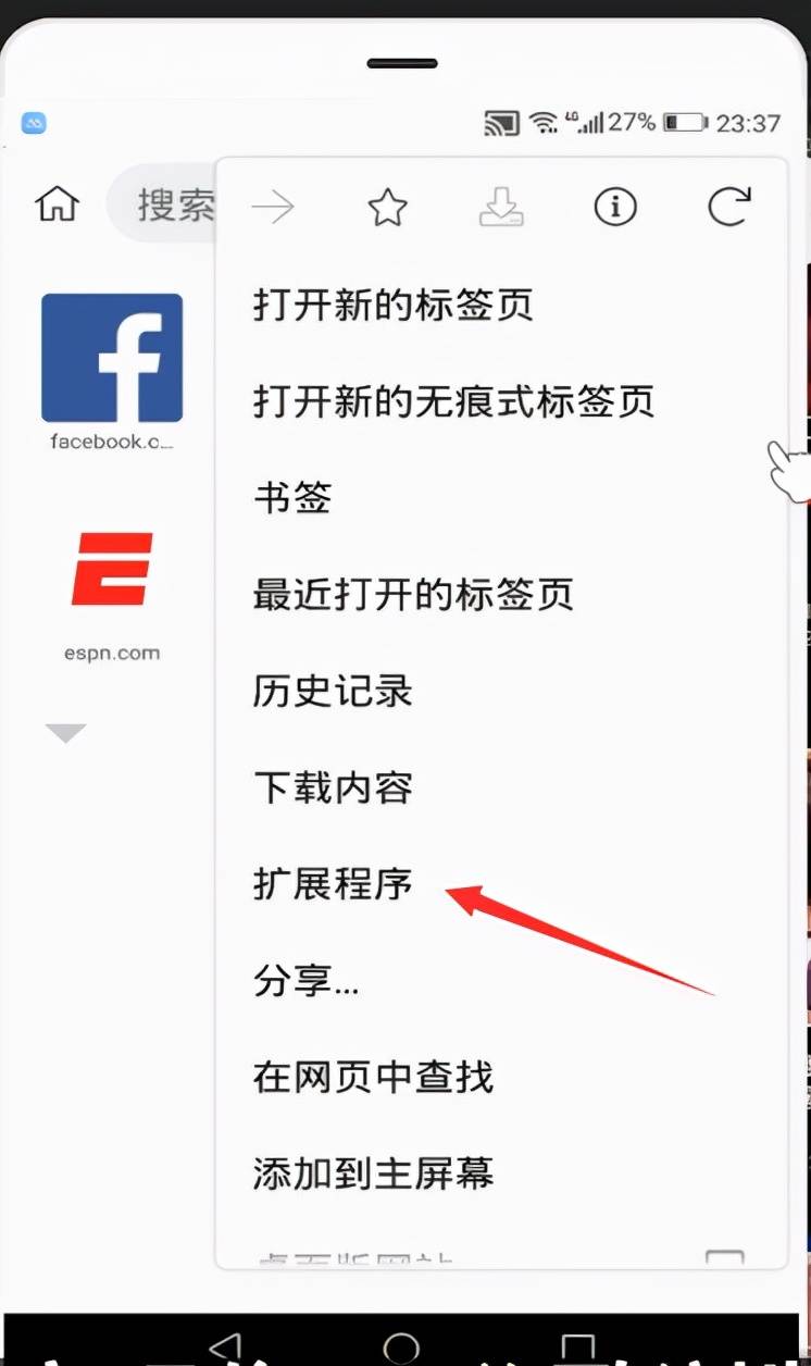 手机版谷歌chrome浏览器，从此浏览网页更加方便省心