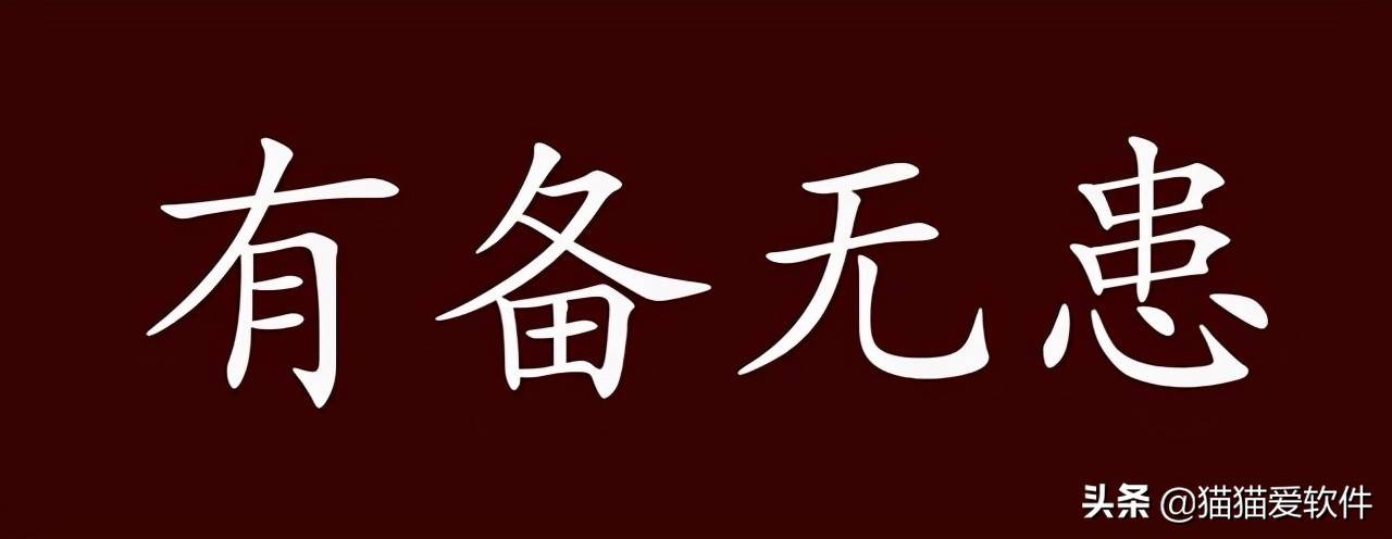 流氓软件太恶心？教你一招彻底删除流氓软件