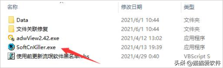 流氓软件太恶心？教你一招彻底删除流氓软件