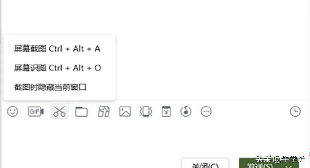 电脑怎么截图？教你常用的8种方法，还可不规则截图