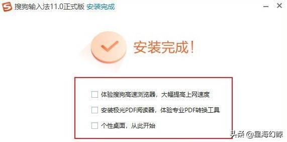 最好用的纯净良心输入法推荐 你用的是哪一款？