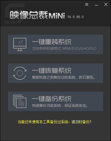 为什么安装好系统就广告弹窗 微软原版系统怎么还带推广软件？