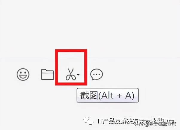 ​电脑屏幕截屏常见的几种操作方法