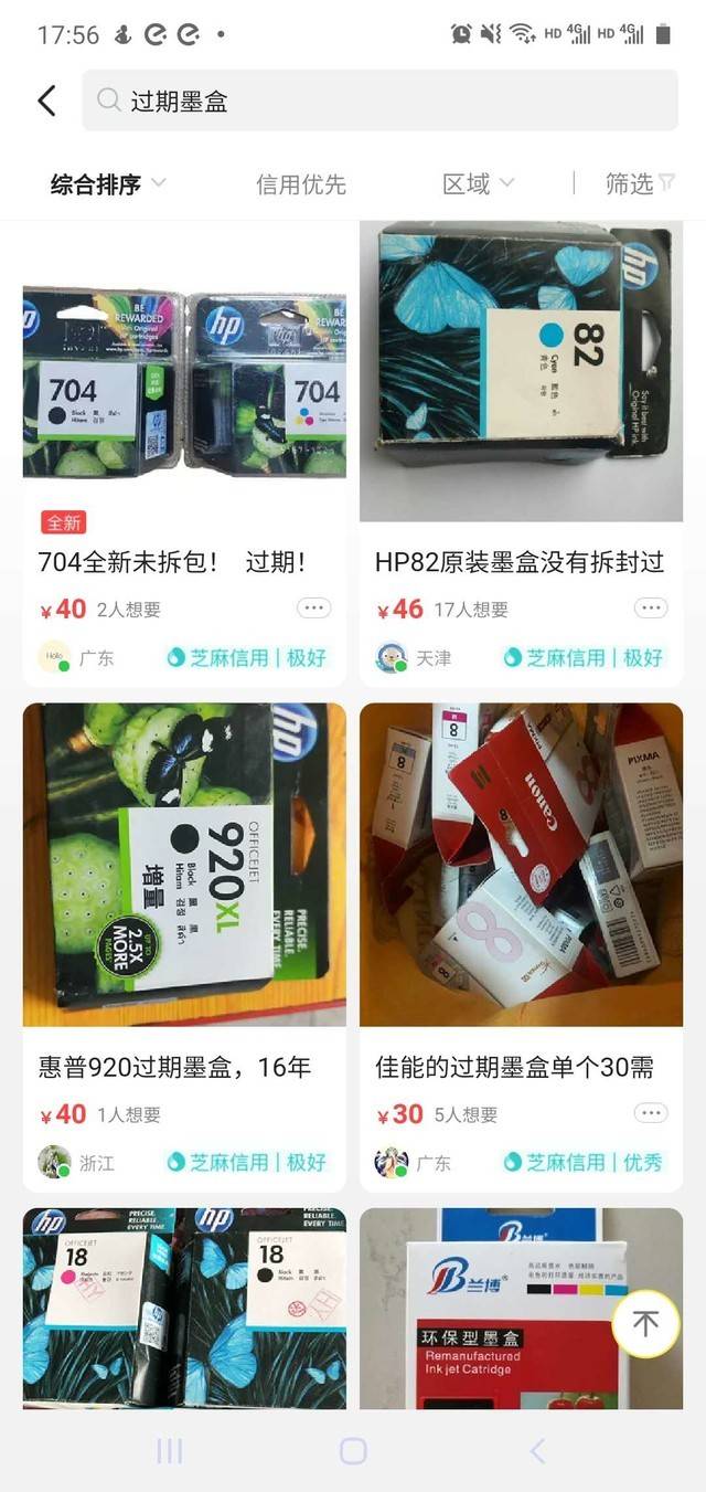 不调查不知道，原来家庭打印有这么多吐槽，你家打印机用多久了？