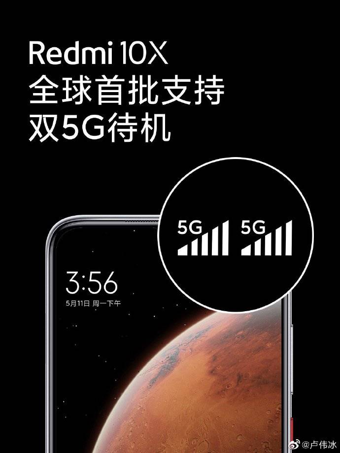 或是中端机里面性能最强：跑分40万 还能5G双卡双待，Redmi 10X