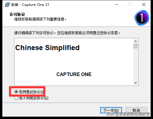 比PS更强大的软件用过么？照片摄影后期之王 飞思 Capture One 最新版