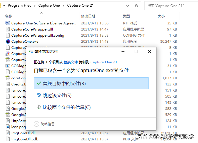 比PS更强大的软件用过么？照片摄影后期之王 飞思 Capture One 最新版