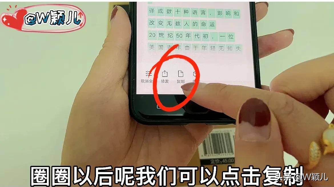 不用扫描仪，只需拍张照片就能把书上的文字变成电子文档