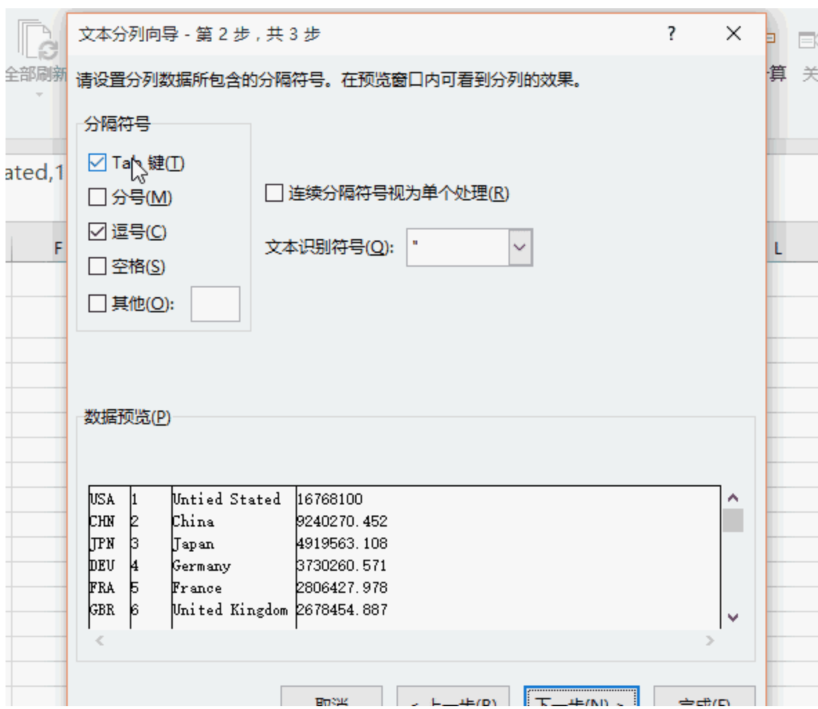 怎样做出干净漂亮的excel表格？